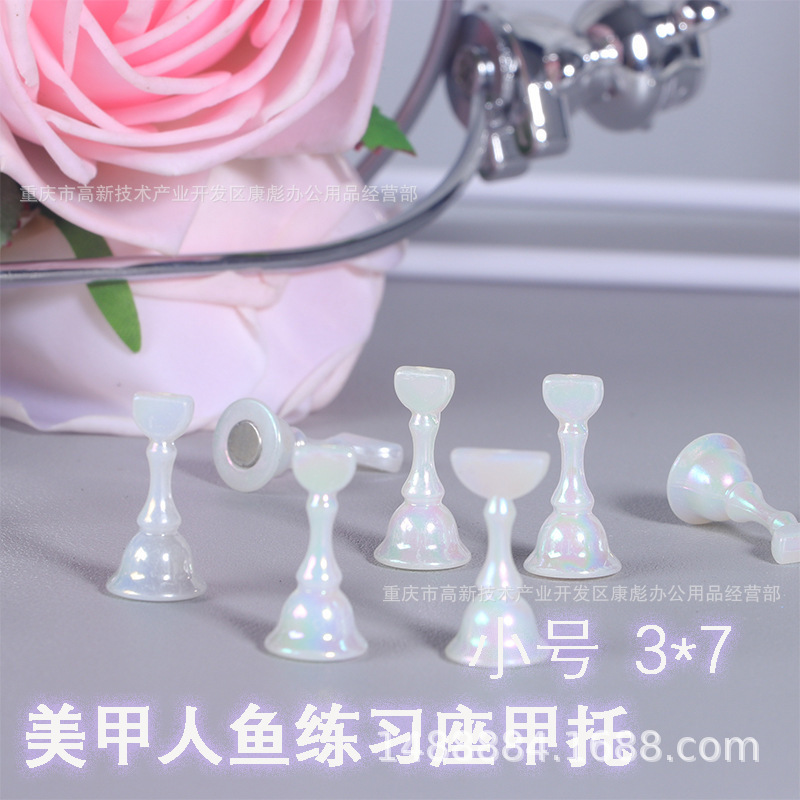 Symphony Nail Art Chess Piece Film Holder Small Nail Piece Large Color Card Practice Holder Bracket Fake Nail Holder Mermaid