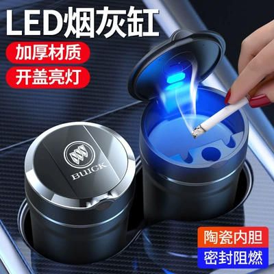 Gl8 Car Interior Accessories, Car ashtray