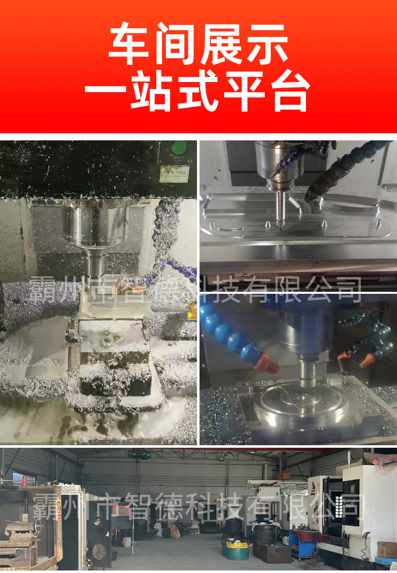 详情工厂-拷贝_01