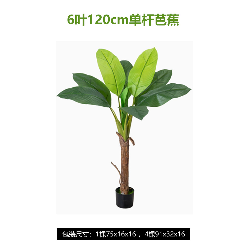 Simulación transfronteriza de plátanos simulación nórdica de plantas verdes macetas de plátanos biónicos decoración interior de grandes árboles falsos