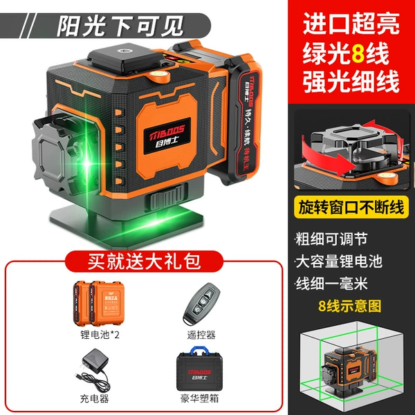 [Rotating window without disconnection] Green light 8 lines [Standby King] Big Mac dual battery