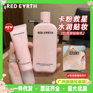 redearth�t�����N�N��yǰ��Һ�����aˮ���׿���ë���[��