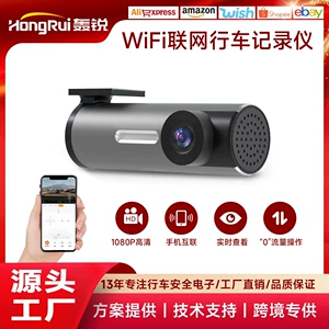 Wifi Gizli USB Ekansız Avtomobil Qeydedicisi