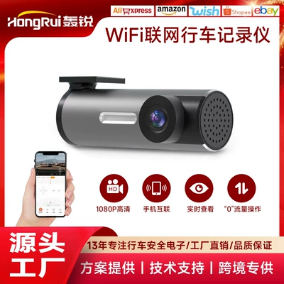 USB recorder for cross-border — Driving recorder