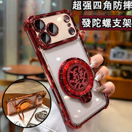 发财磁吸支架适用苹果17ProMax手机壳透明iPhone17高级感女2026新