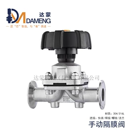 调节阀;手动阀;其他阀门