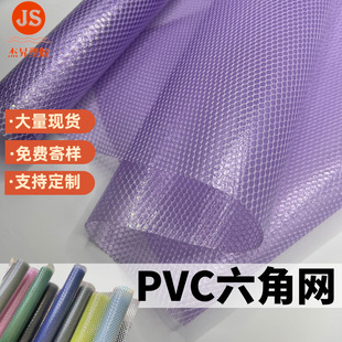 PVC���ǾW ��ɫeva�A�W�� ��ˮ����������ִ��ռ{������ PVC�A�W