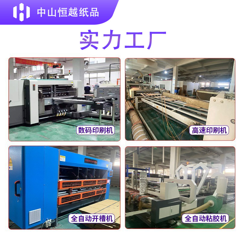 Cartón de tira larga personalizado al por mayor, embalaje, logotipo de impresión, cuadrado corrugado, lotes pequeños, fábrica personalizada al por mayor