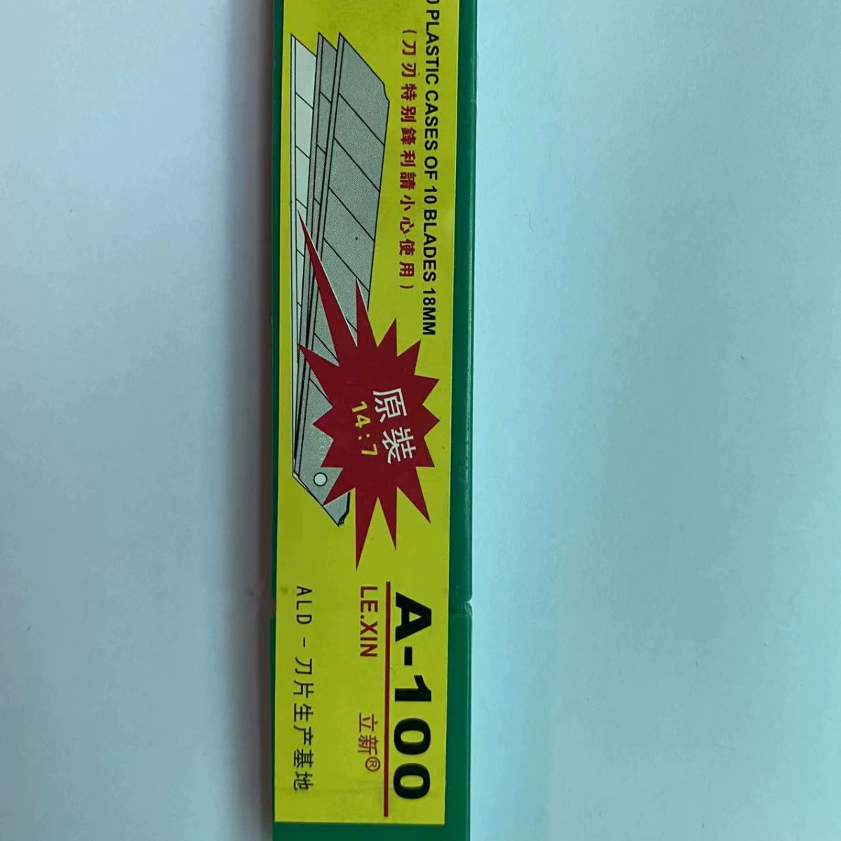 Лезвие Lixin A-100 033 толстое