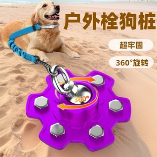 Dog Tethering Stake Pet Supplies 360-Degree Rotating Dog Tie-Down Stake for Dogs and Cats Outdoor Heavy-Duty Rust-Proof Dog Yard Sturdy Stake