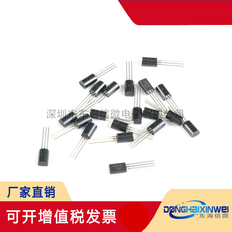 全新原装 2SC2383 TO-92L NPN晶体管160V/1A 直插三极管 铜脚 5只
