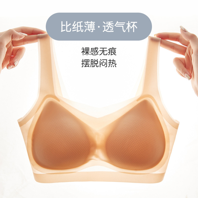 2075 Summer Ultra-thin Traceless Large Chest Small Underwear Women's Rimless Vest Sleeping Fashion Breathable Comfortable Bra