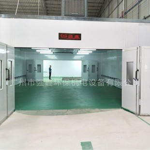Manufacturer Supplies Furniture Water Curtain Paint Spray Booth Water Filtration Paint Room Hardware Dust-Free Water Curtain Filtration Technology