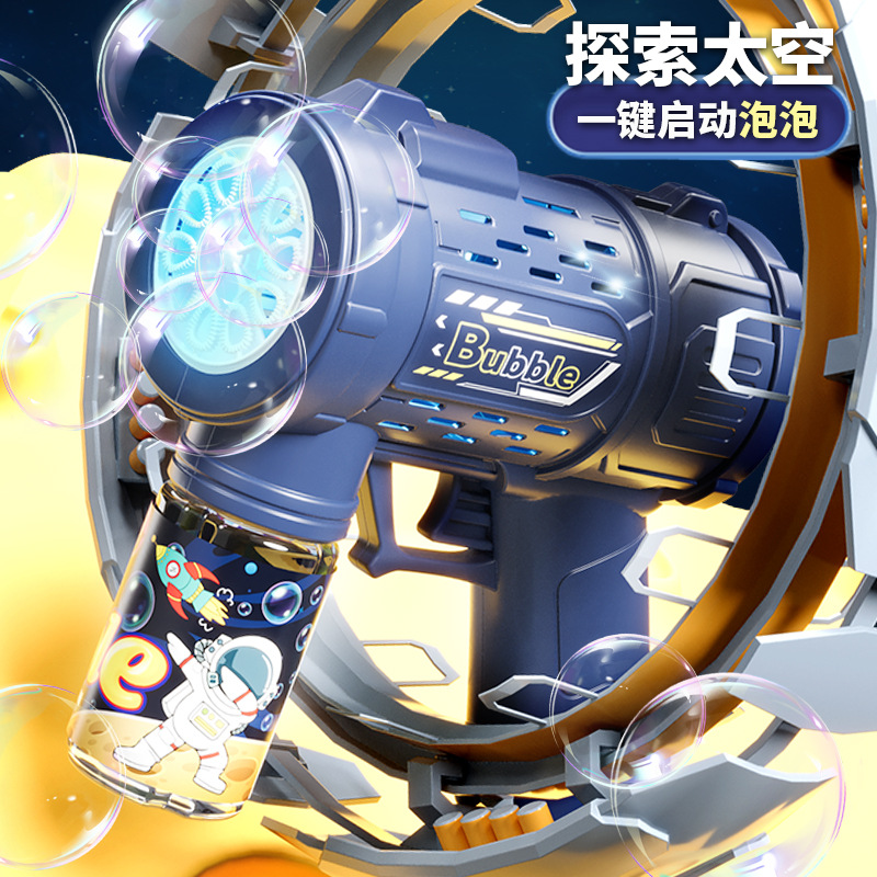 Máquina de burbujas popular, pistola de burbujas eléctrica portátil totalmente automática, juguete infantil para exteriores, regalo transfronterizo, venta al por mayor.