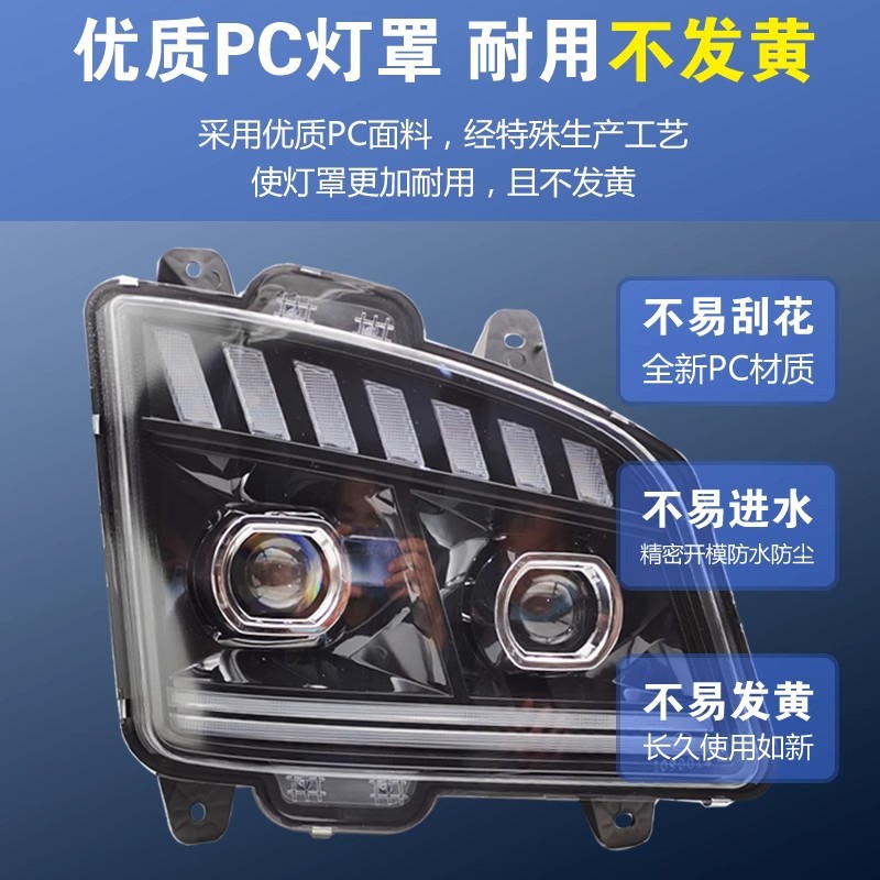 Jiefang jh6 conjunto de faro reformado doble lente superbrillante led faw qingdao barra delantera faro luz diurna