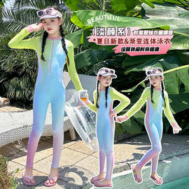 儿童夏季连体泳衣小女孩2026新款女童中大童长袖长裤防晒游泳衣潮