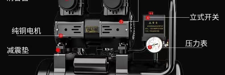 Silent Air Compressor, Oil-Free Air Compressor, High-Pressure Woodworking Spray Paint Portable 220V Air Pump