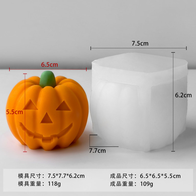 跨境万圣节南瓜幽灵香薰蜡烛硅胶模具diy石膏南瓜摆件磨具|undefined