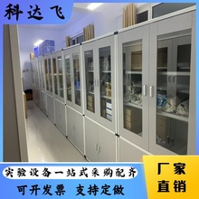 实验室铝木板式仪器柜器皿橱厂家直销生物准备室教室药品柜标本柜