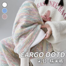 彩虹加绒糯米裤女秋冬季2024新款高腰垂感宽松慵懒休闲针织阔腿裤