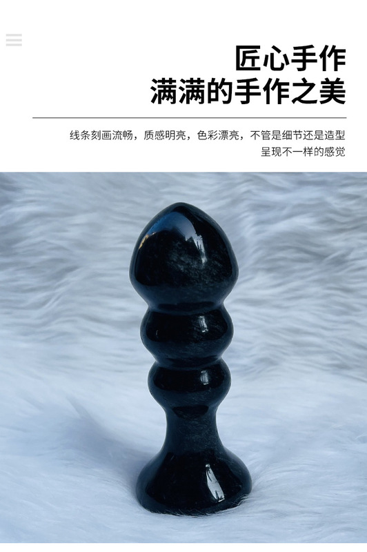 天然水晶黑曜石雕刻打磨原石 水晶按摩棒 图 4