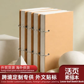 画纸、画布;素描本;其他美术用品