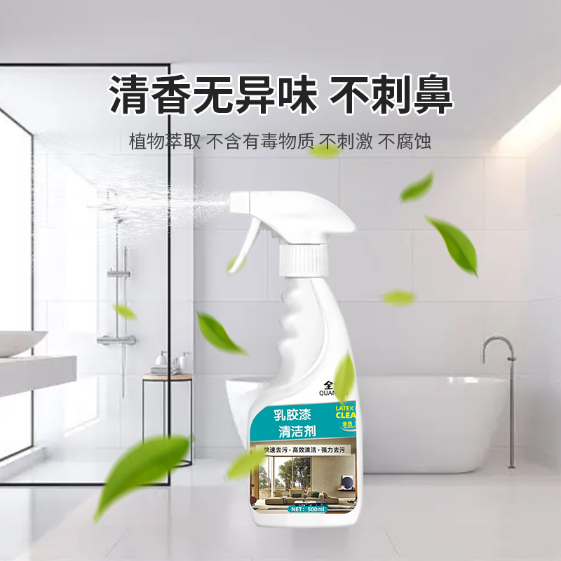 Latex paint cleaner, wall decontamination, new house decoration, paint removal, putty powder removal, land reclamation and cleaning artifact