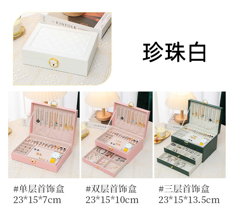 Caja de almacenamiento de joyería exquisita de alta gama, lujo ligero, gran capacidad, pendientes con cerradura, collar, joyería, joyería, caja multicapa