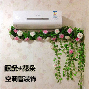Vine Air-conditioning Pipe Shielding Rose Flower Rattan Decoration Wrapped Plastic Vine Flower Heating Pipe Fake Flower