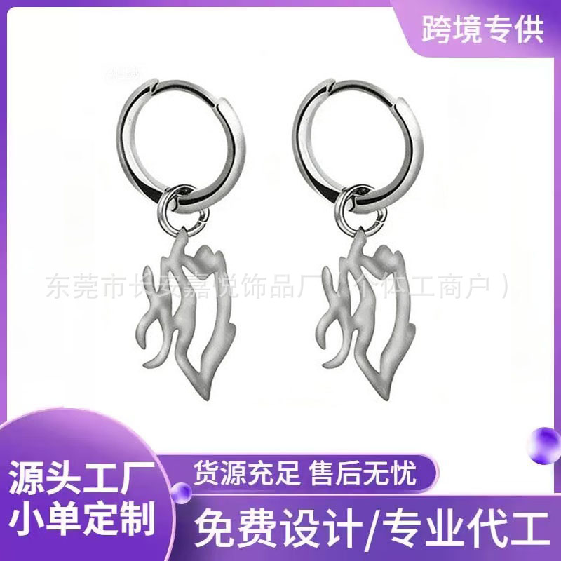 Stainless Steel Flame Pendant Earrings for Women, Minimalist Style, Unique Ear Clips, Non-Pierced Ear Accessories, Simple Ear Hoops