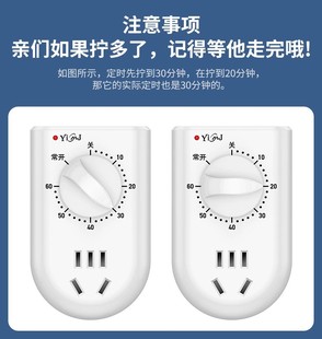 J8 Mechanical Automatic Power-Off Tile Water Pump 2500 Household High-Power Timer Switch Socket Points G3