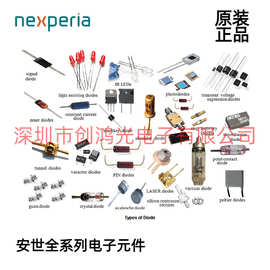 74LVC1G3157GW,125 SOT-363 全新Nexperia安世1-电路-IC-开关-2