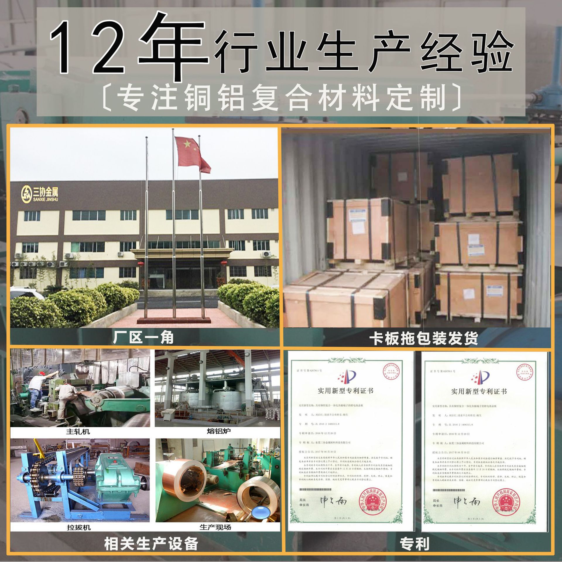 定制主图-恢复的