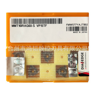 MMT16IRAG60-S VP15TF���l���┵�ص��߃��ݼy��Ƭ CNC�C�������^