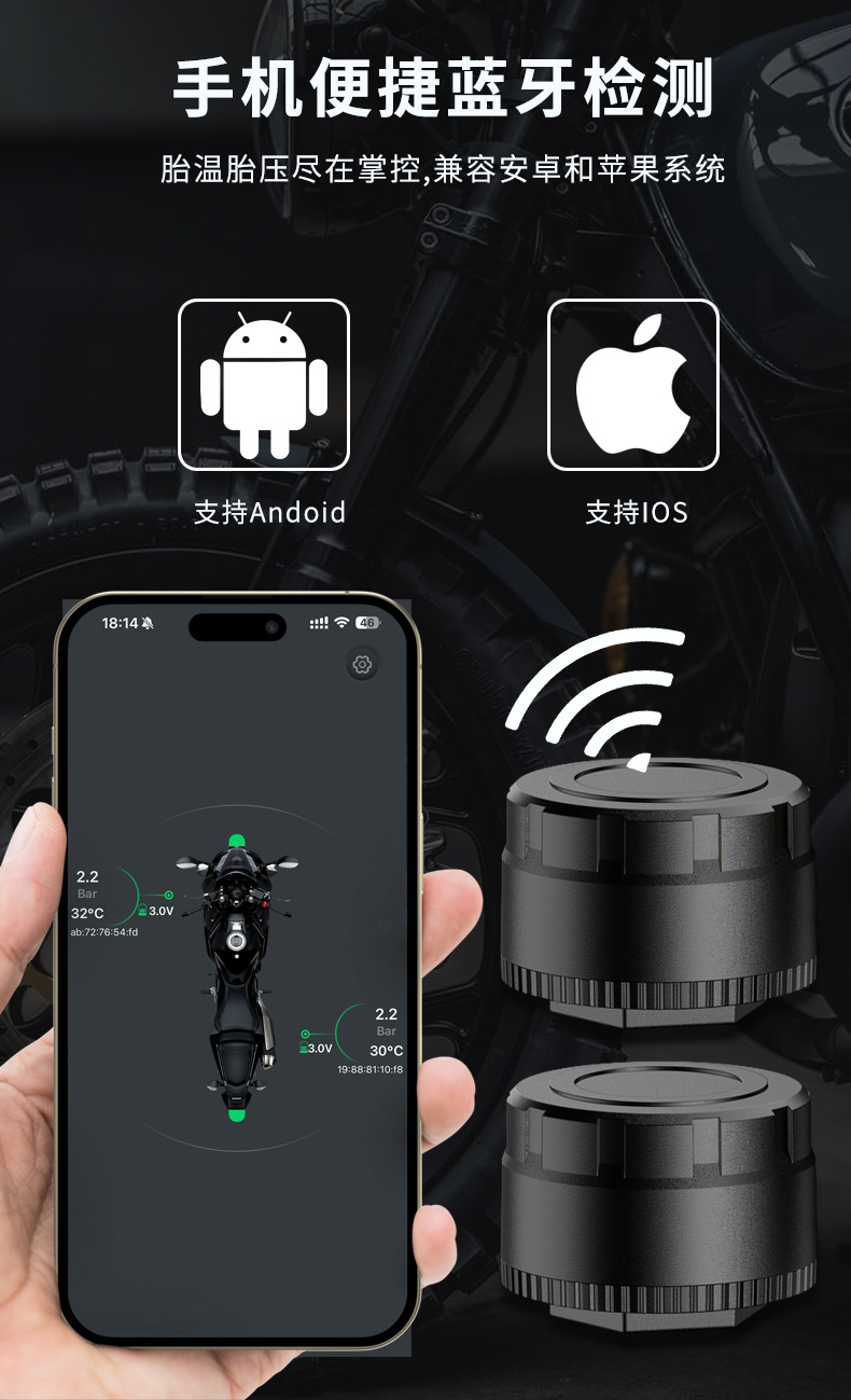 Mobile app, Bluetooth tire pressure monitoring system, external wireless sensor for motorcycles, electric vehicles, and cars