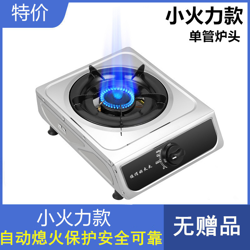 ガスストーブ シングルストーブ 家庭用液化ガスストーブ 卓上ガスストーブ 天然ガス強火ストーブ 省エネシングル省エネストーブ|undefined