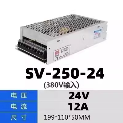 AC380V a DC 12V 24V fuente de alimentación de conmutación SV-60W120W350W transformador 5A10A15A