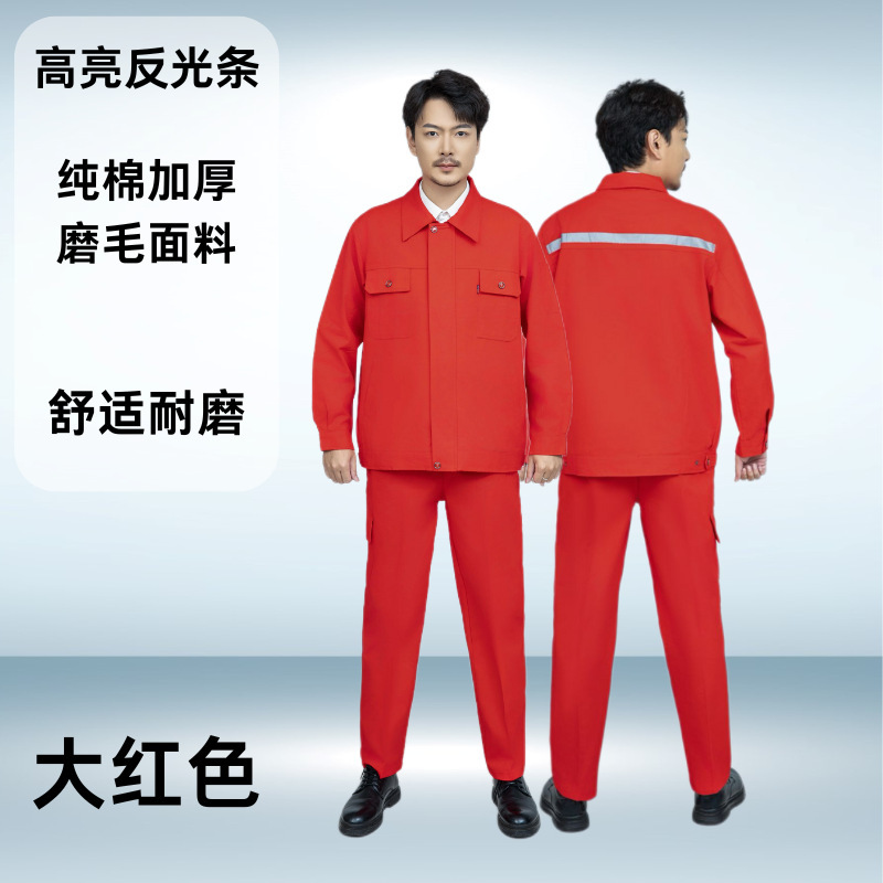 純綿作業服春秋タイプの男性用厚手電気溶接服の卸売り機械修理工場の労働服は印刷できます。|undefined