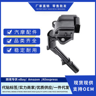 A2749060700 A2749060600 A2749061400 ignition coil for Infiniti Benz