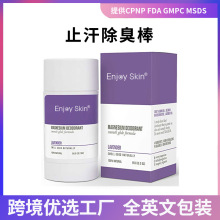 �羳ֹ��������oem���㵭��Ҹ��ȥ��ζDeodorant stickֹ�����w��