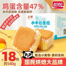 ����Ʒ������ˮţ�̵���540g�I�B��ͳ��|��ʳƷ����e���