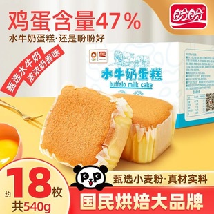 ����Ʒ������ˮţ�̵���540g�I�B��ͳ��|��ʳƷ����e���