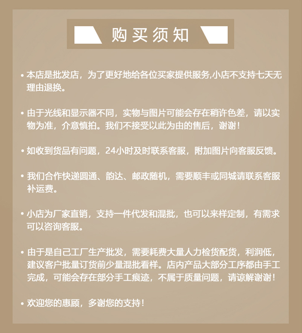 1000购买须知