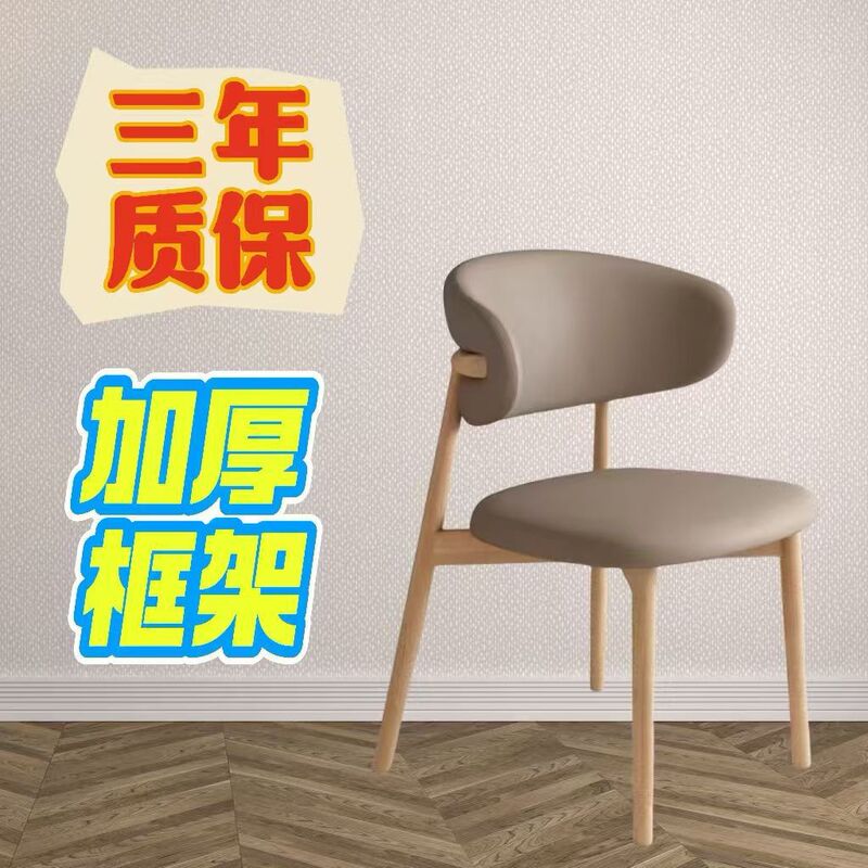 中古风仿实木茶桌椅餐桌椅家用新款靠背椅餐厅餐桌靠背椅休闲凳子|undefined