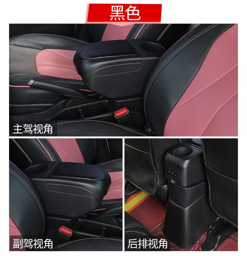 Suitable for 20-22 Models of Toyota Yaris Cros, Special Armrest Box for Toyota Yaris Suv