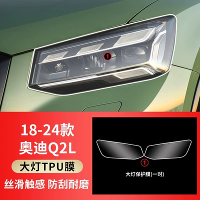 Q2/Q3/Q7Q8/A3/A5/A7 Car Taillight — Car interior film - 18-25-models-q2l-tpu-transparent-headlight-film-one-pair