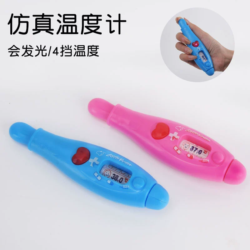 Детский игровой домик имитация пластиковый термометр вращающийся светящийся доктор медсестра аксессуары игрушки оптом