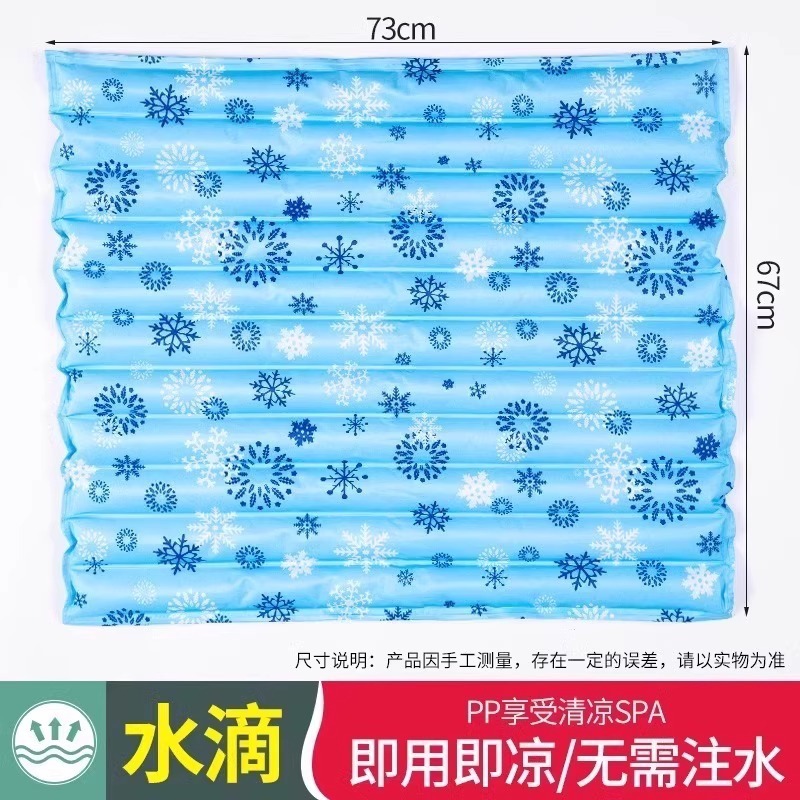 免注水夏天降温冰垫褥疮水垫老人防水屁股护理水袋水枕头冰凉床垫|undefined