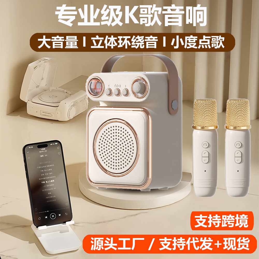 New Bluetooth Speaker Cartoon Mini Portable Audio Card Voice-changing Outdoor Home K-song All-in-One Microphone