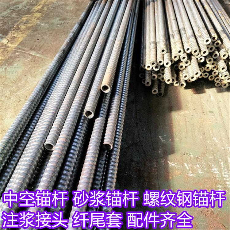 自进式锚杆预应力锚杆 工程注浆锚杆 螺母垫板止浆塞 注浆接头